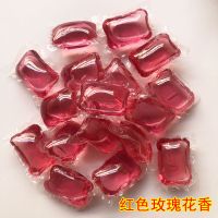 浓缩洗衣凝珠持久留香味洗衣液薰衣味香奈儿粉袋装批发价家庭装 浪漫玫瑰香[不香包退] 60颗[实惠装]