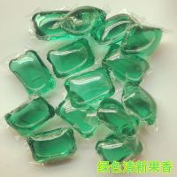 浓缩洗衣凝珠持久留香味洗衣液薰衣味香奈儿粉袋装批发价家庭装 清新果香味[不香包退] 100颗[明日涨价]家庭装