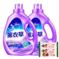 薰衣香氛洗衣液手洗机洗香味持久留香 8斤(2瓶送两块内衣皂)