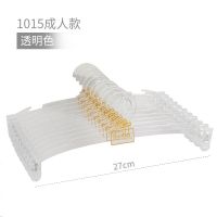 50个/100个装文胸内衣衣架成人儿童内裤夹挂衣夹子内衣店专用衣架 1015#成人内衣夹[透明]100个特价装