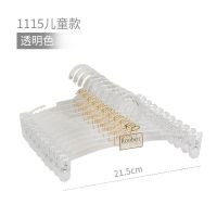 50个/100个装文胸内衣衣架成人儿童内裤夹挂衣夹子内衣店专用衣架 1115#儿童内裤夹[透明]100个特价装