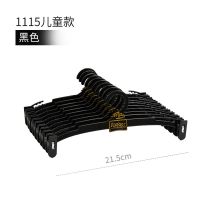 50个/100个装文胸内衣衣架成人儿童内裤夹挂衣夹子内衣店专用衣架 1115#儿童内裤夹【黑色】50个优惠装