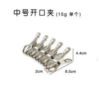 不锈钢夹子晒被夹晾衣夹晾被子大夹子强力防风夹晒衣服夹中号9CM 5个装 12CM大被夹