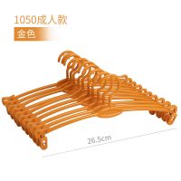 50个/100个装文胸内衣衣架成人儿童内裤夹挂衣夹子内衣店专用衣架 1050#成人款【金色】100个特价装