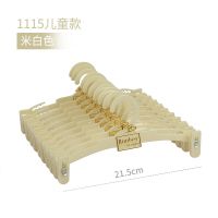 50个/100个装文胸内衣衣架成人儿童内裤夹挂衣夹子内衣店专用衣架 1115#儿童内裤夹[米白]50个优惠装