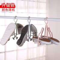 晒鞋架创意防风双钩阳台多用挂鞋子的衣架挂钩晾鞋架子晾晒架收纳 2个装(升级款两用)