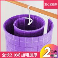 晾晒被子神器螺旋式衣架床单被单多功能晾衣架室内阳台不锈钢家用 圆形螺旋式衣架2个空心[光亮白].