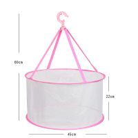 一层全封闭晒衣篮晾衣网晒袜子内衣网兜晾干货架子毛衣平铺晒衣架 直径45厘米单层封闭粉