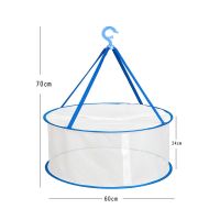 一层全封闭晒衣篮晾衣网晒袜子内衣网兜晾干货架子毛衣平铺晒衣架 直径50单层封闭蓝