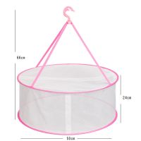 一层全封闭晒衣篮晾衣网晒袜子内衣网兜晾干货架子毛衣平铺晒衣架 直径60厘米单层封闭粉