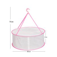 一层全封闭晒衣篮晾衣网晒袜子内衣网兜晾干货架子毛衣平铺晒衣架 直径50厘米单层封闭粉