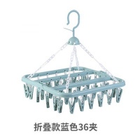 32夹晾袜子衣架家用多夹子宝宝内衣内裤晒晾衣架晒衣架塑料晾衣夹 折叠款蓝色36夹 1个