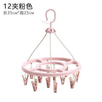 32夹晾袜子衣架家用多夹子宝宝内衣内裤晒晾衣架晒衣架塑料晾衣夹 粉红色12夹子 1个