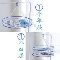 双层晒衣篮晾衣篮单层晒衣网内衣裤文胸收纳衣架子网格兜平铺晒袜 (1个单层+1个双层)