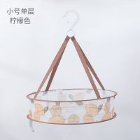 晾毛衣网兜晒衣篮晾衣网平铺防变形晒衣服袜子神器毛衣专用晾衣架 (单层)小号柠檬色