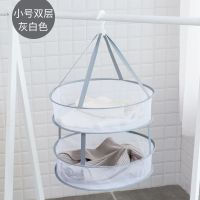 晾毛衣网兜晒衣篮晾衣网平铺防变形晒衣服袜子神器毛衣专用晾衣架 (双层)小号灰白色