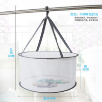 多功能晒衣篮晾衣网晾袜子内衣专用神器平铺晾晒毛衣晒衣服防变形 古典灰 45CM单层封闭