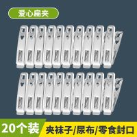 特大号不锈钢夹子晒被夹晾衣夹强力防风夹晒衣服夹子晾被子大夹子 20个扁夹