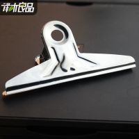 不锈钢夹子票夹大小号晾衣夹文件票据夹子书夹不锈钢大封口夹 宽15cm票夹 (热卖)10个装[实惠]