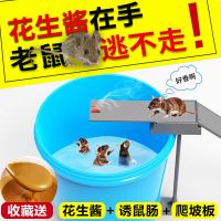 家用捕鼠神器老鼠循环捕鼠器老鼠夹笼全自动抓高效连续灭鼠器