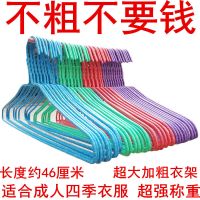 衣架成人家用加粗衣服架挂钩凹衣挂衣架子挂衣架批发晾衣架衣撑 玫红-46cm加粗加厚超大衣架5个性价比低