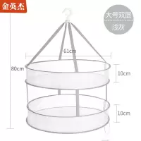 防风晒衣篮大号多功能晾衣网兜全封闭晒毛衣服内衣网兜晾内衣衣架 灰色 61CM双层全封闭