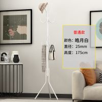 [加粗加厚]简约家用卧室经济型衣服架落地挂衣架简易包架衣帽架 普通款白色(9挂钩)