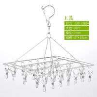 夹子袜架衣架不锈钢防风晾衣架晒袜子架子婴儿衣架多功能儿童袜夹 [4.0线条实心]方型30夹