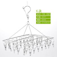 夹子袜架衣架不锈钢防风晾衣架晒袜子架子婴儿衣架多功能儿童袜夹 [4.0线条实心]方型40夹