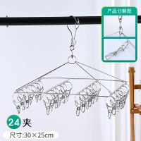 不锈钢晾衣架夹袜子架家用晾晒衣服内衣儿童挂钩架子挂钩架多功 [升级带防风钩吹不掉]方形24夹[特厚实心不锈钢]风吹雨打永