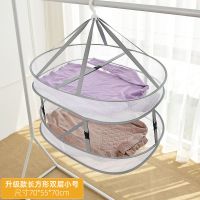 家用双层毛衣晒衣篮平铺晾衣网兜羊毛羊绒衫蓝凉袜子晾晒专用衣架 升级款长方形小号两层