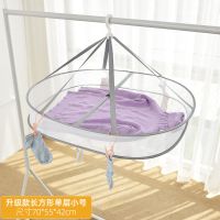 家用双层毛衣晒衣篮平铺晾衣网兜羊毛羊绒衫蓝凉袜子晾晒专用衣架 升级款长方形小号单层