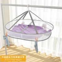家用双层毛衣晒衣篮平铺晾衣网兜羊毛羊绒衫蓝凉袜子晾晒专用衣架 升级款长方形大号单层