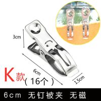 大夹子不锈钢小号晾衣服被子夹子晾衣夹晒衣服防风夹子衣架晒被子 11号花印扁夹(16个装)