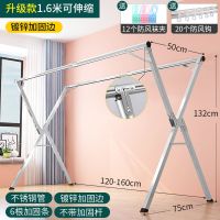 折叠晾衣架不锈钢落地室内阳台家用双杆凉衣架伸缩室外晒被子神器 不锈钢双杆1.6M伸缩送袜夹防风钩