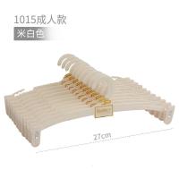 50个/100个装文胸内衣衣架成人儿童内裤夹挂衣夹子内衣店专用衣架 1015#成人内衣夹【米白】100个特价装