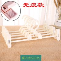 10支防滑无痕家用裤架裤夹子多功能衣架裤挂收纳裤架子内衣夹裙夹 魔术裤夹白色(无痕款) 5个