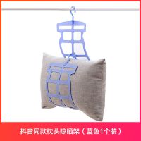 晒枕头神器家用多功能折叠晾衣架挂钩晾晒架固定晒娃娃晒枕头网 抖音同款枕头晾晒架(蓝色)