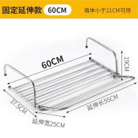 阳台晾衣架免安装伸缩折叠室内外窗台晾晒架衣服架子不锈钢晒鞋架 60cm圆管延伸加宽加厚不锈钢(适合18cm内墙体)