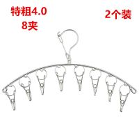 实心不锈钢防风晒袜子架多功能晾袜夹子弧形衣架内衣裤晾晒架挂钩 外防风不锈钢4.0厚8夹(2个装)