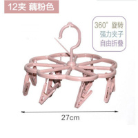 晾衣架多夹子袜子架挂晾晒架折叠衣架便携旅游内衣架防风家用袜架 12夹藕粉色