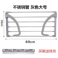 阳台小型多功能晾晒架不锈钢晒衣架晾衣架晒鞋架暖气片晾衣凉衣架 灰色[69cm*32cm]送袜夹