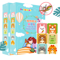 驱蚊贴婴儿成人宝宝防蚊贴儿童户外驱蚊神器学生卡通蚊子扣 手环 两盒60贴送60贴[发120贴]