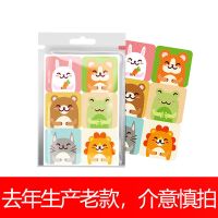 驱蚊贴儿童成人天然植物防蚊贴驱蚊手环孕妇婴儿成人宝宝驱蚊扣 驱蚊贴24片[袋装款]