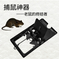 捕鼠器捕鼠夹老鼠夹灭鼠器驱鼠器老式铁夹子粘鼠板耗子夹灭鼠工具 铁质老鼠夹1个