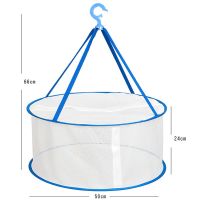 一层全封闭晒衣篮晾衣网晒袜子内衣网兜晾干货架子毛衣平铺晒衣架 直径60单层封闭蓝