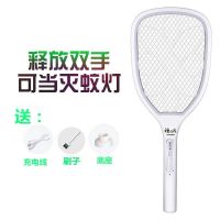 超强两用电蚊拍USB充电式锂电池苍蝇拍大号安全大网面家用驱蚊器 灰色升级版两用方形送三