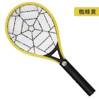 誉诺电蚊拍充电式家用多功能三层网强力电池苍蝇拍灭蚊拍电蚊子拍 蜘蛛黄-带灯