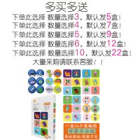 驱蚊贴儿童日本防蚊贴婴幼儿成人宝宝卡通户外手环天然防蚊子神器 萌趣款/[多买多送]联系客服