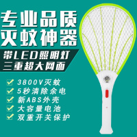锂电池USB充电式电蚊拍家用卧室灭蚊拍LED大号苍蝇拍多功能灭蚊器 贝壳充电款-绿色